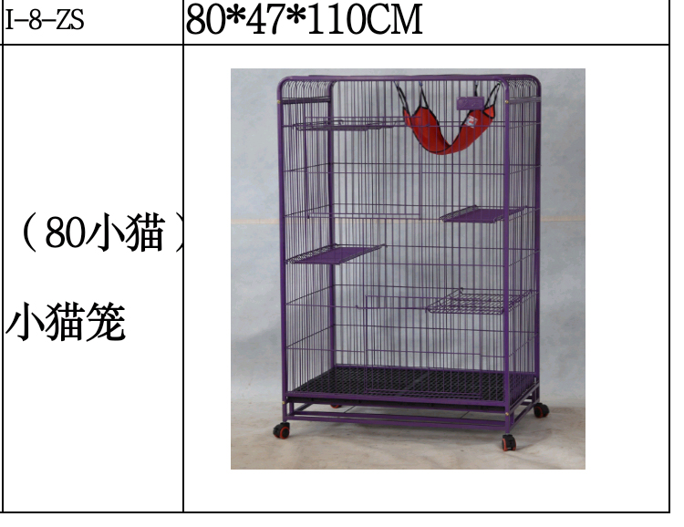猫笼_08.jpg