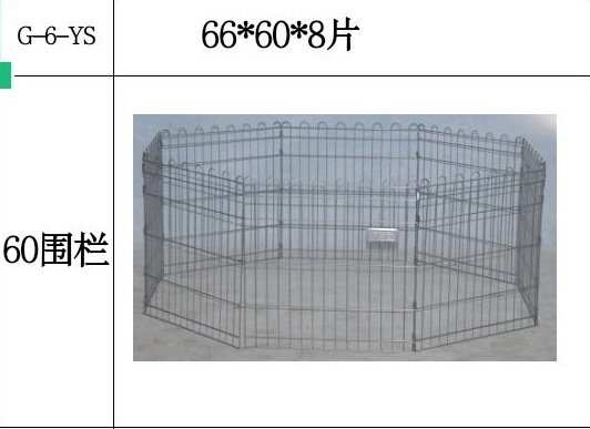 微信图片_202009030748582_11.jpg