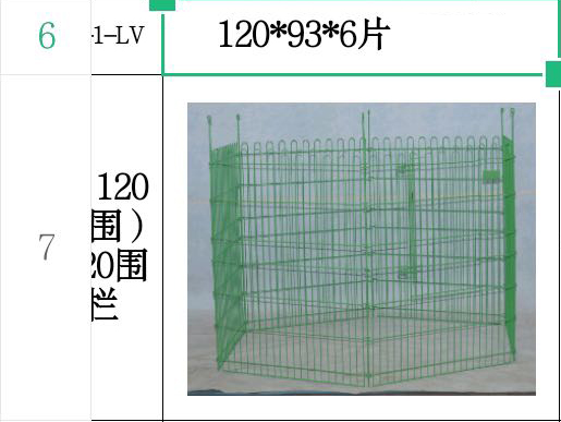 微信图片_202009030748582_10.jpg