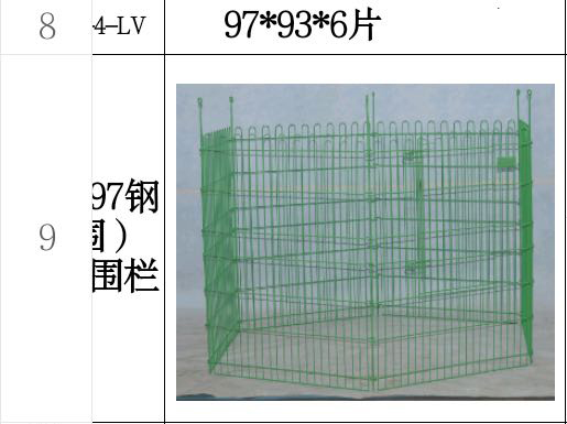 微信图片_202009030748582_13.jpg